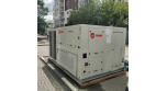 Trane CGA 150