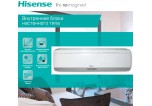 Hisense AVS-09URCSRAB