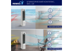 REMEZair RMCL-401