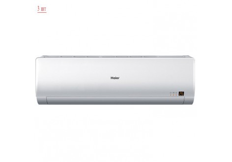 Haier 3U24GS1ERA(N)/AS09BS4HRA*3шт