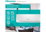 Hisense AVS-12URCSABA