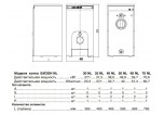 Protherm Бизон 60 NL (0010003944)