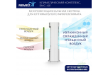 REMEZair RMCL-401