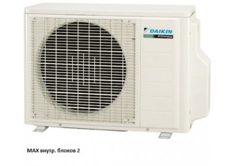 Daikin 2MXS50H