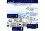 REMEZair RMCL-401