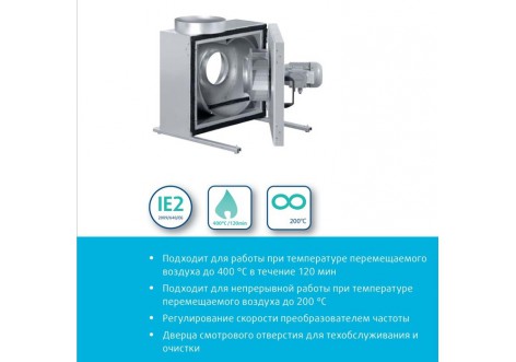 Systemair KBR/F 280D2 smoke extr. F400