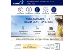 REMEZair RMCL-401